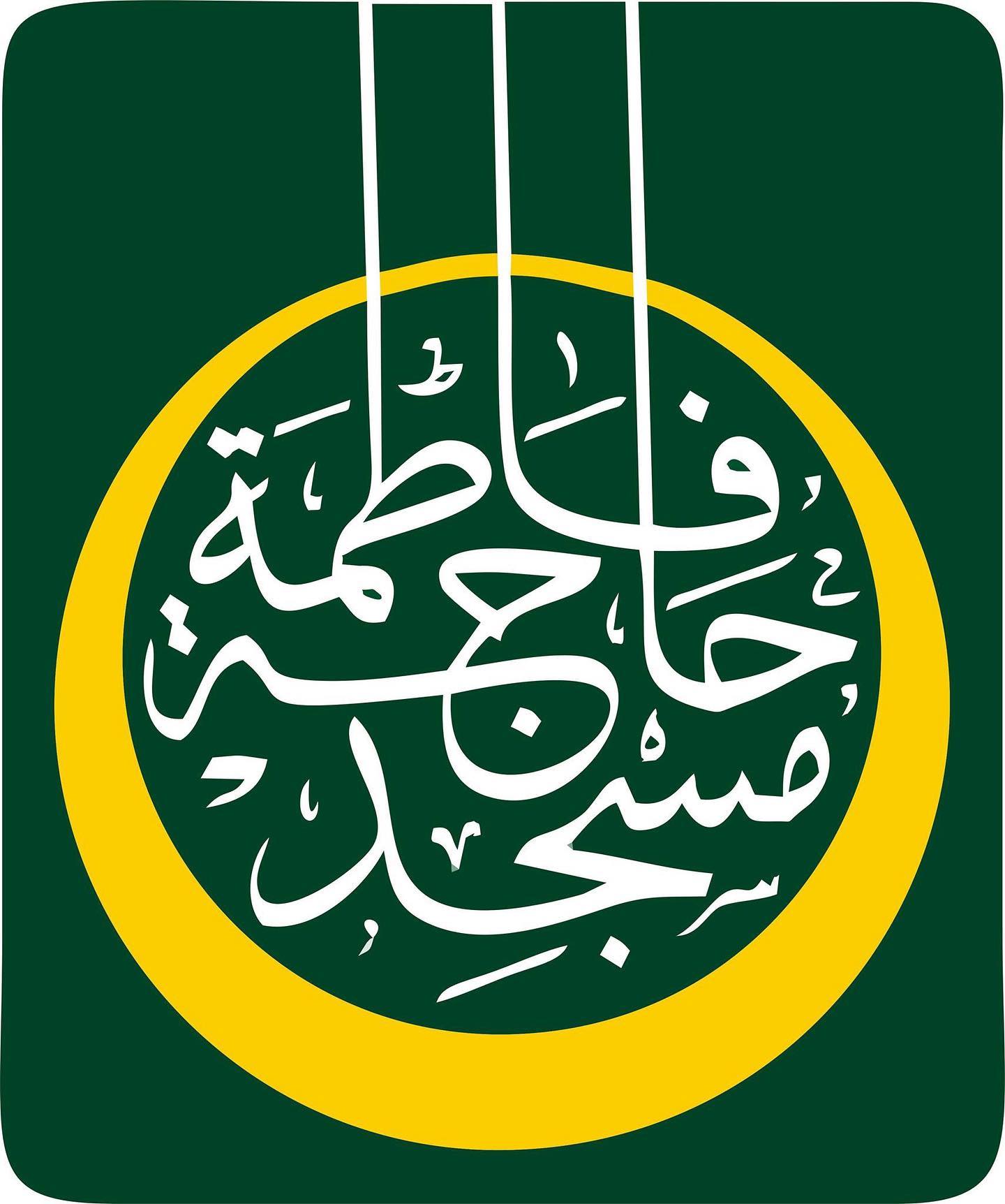 Masjid Hajjah Fatimah