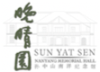 Sun Yat Sen Nanyang Memorial Hall