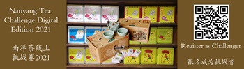 Nanyang Tea Challenge