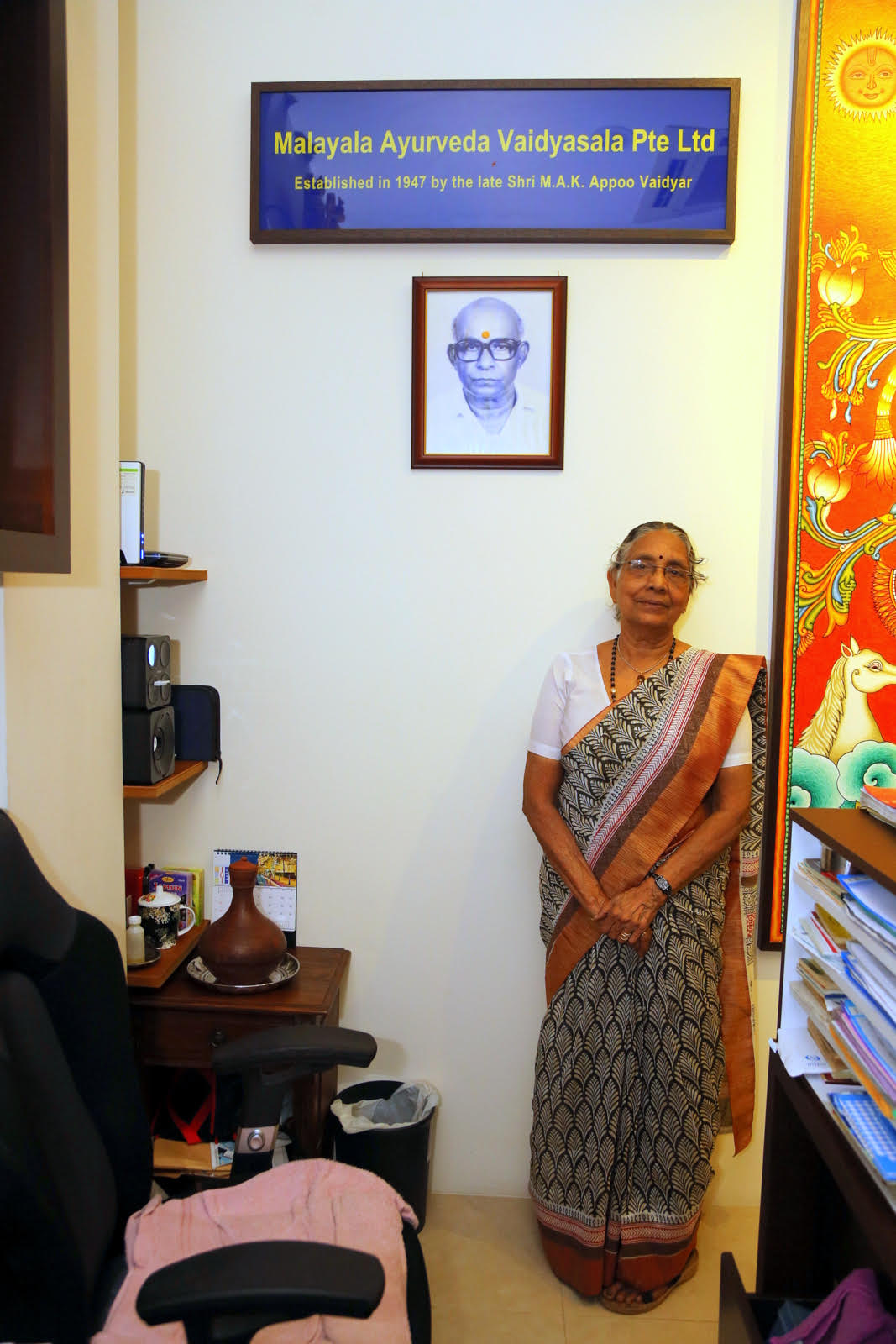 Open Business Malayala Ayurveda Vaidyasala