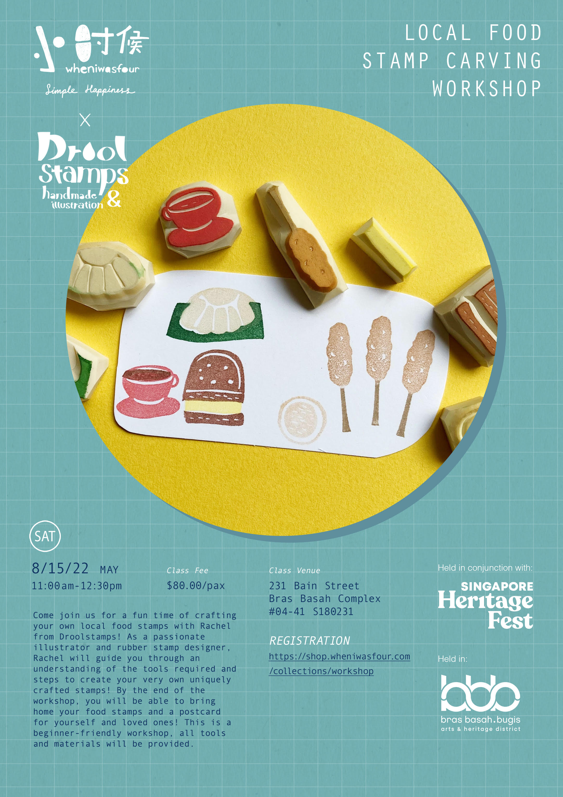 Food Stamp Carving Workshop