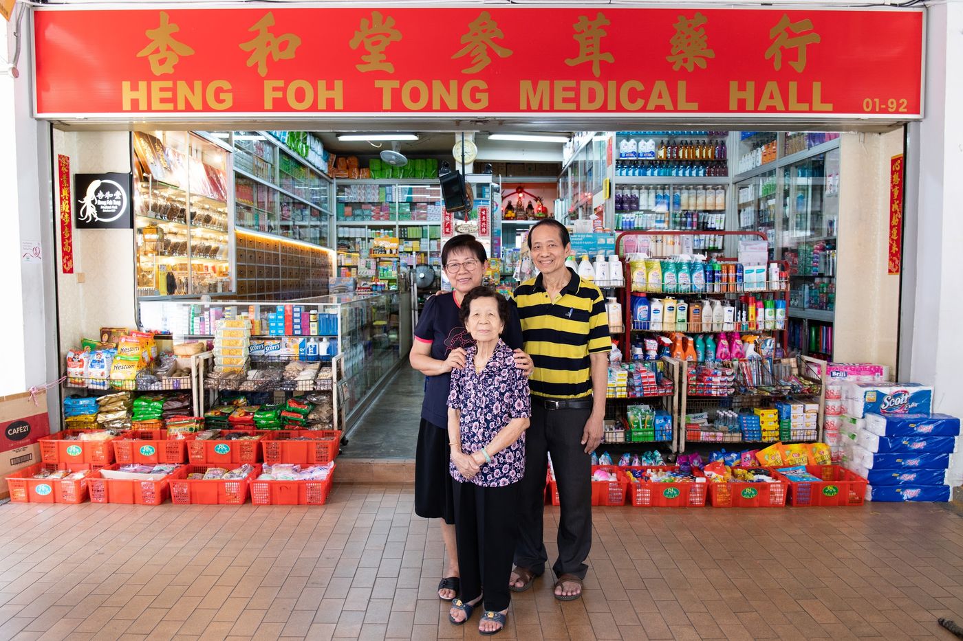 Heng Foh Tong Medical Hall