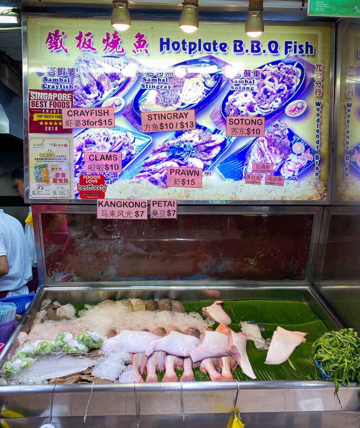 Sambal Stingray