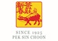 Pek Sin Choon Pte Ltd