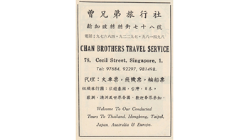  Travel During the 1960s-90s: Around the World with Chan Brothers Travel 