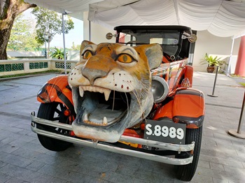 The Tiger Car Story