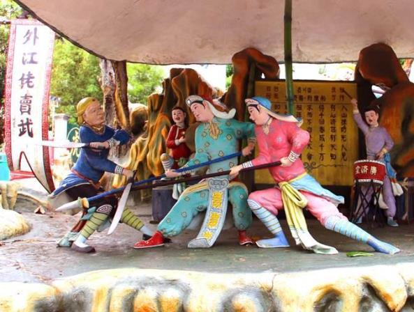 61B_Haw Par Villa 2