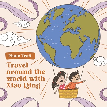 66A_Travel around the world with Xiao Qing