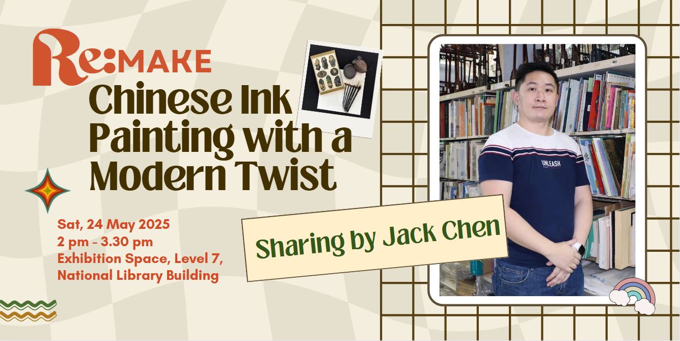 AT SG ReMake Chinese Ink Painting with a Modern Twist