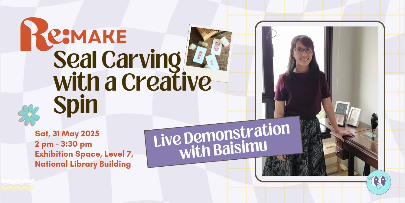 AT SG ReMake Seal Carving with a Creative Spin