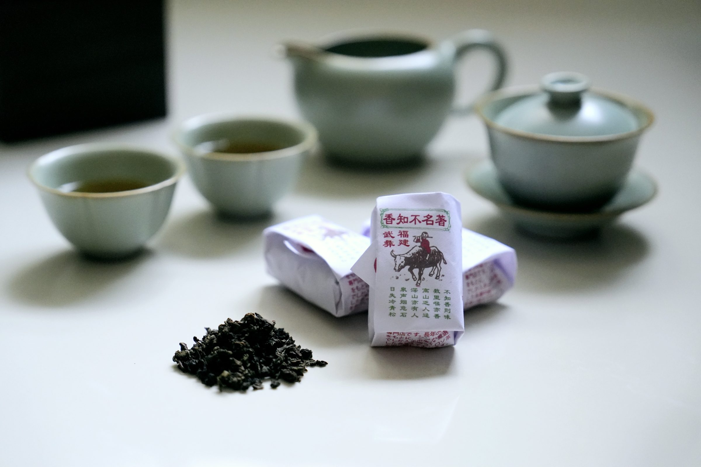 Nanyang Tea Challenge