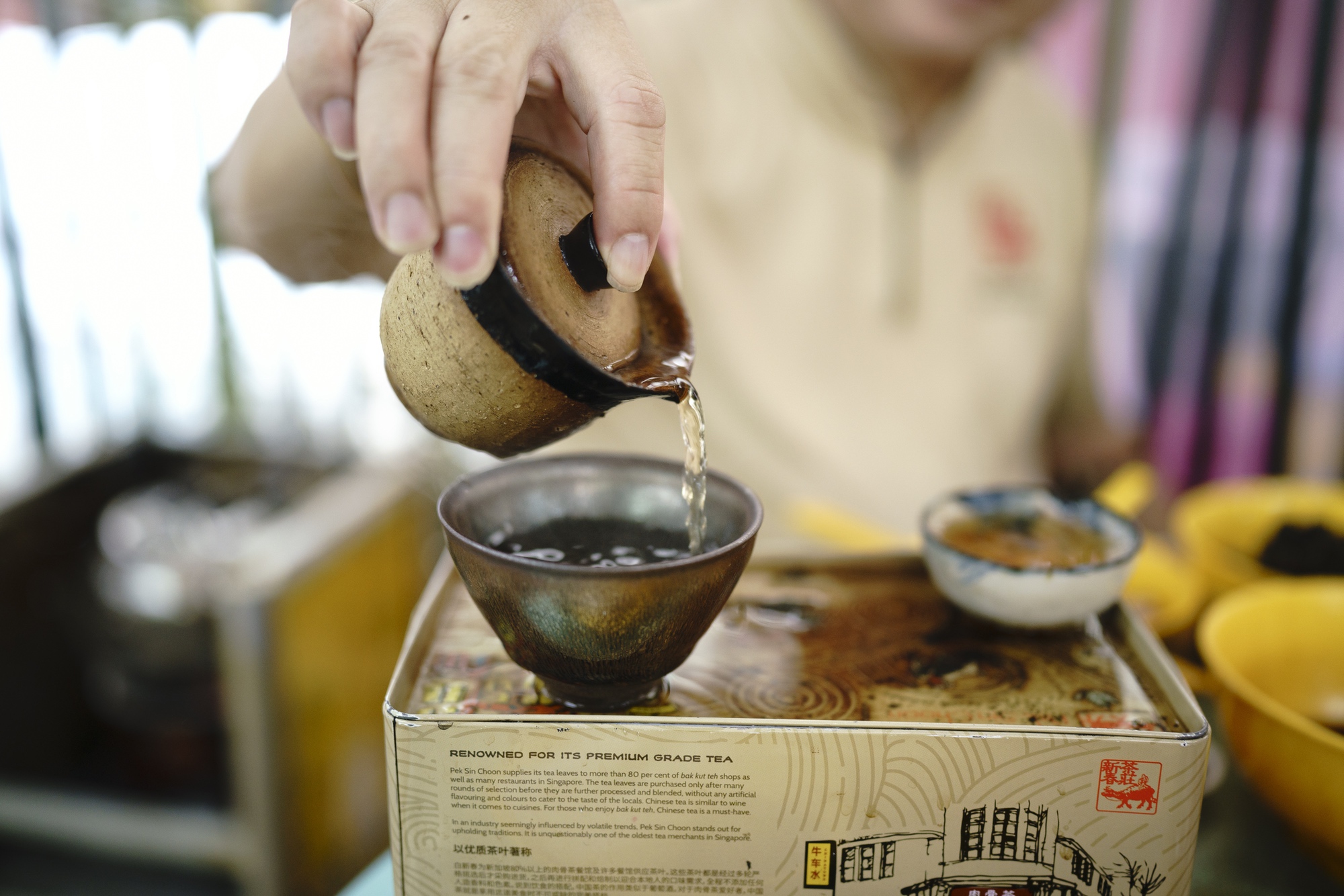 Nanyang Tea Experiential Tour