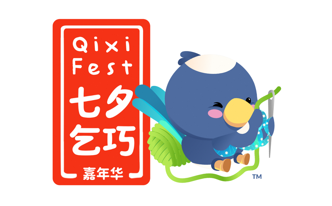 Qixi Fest