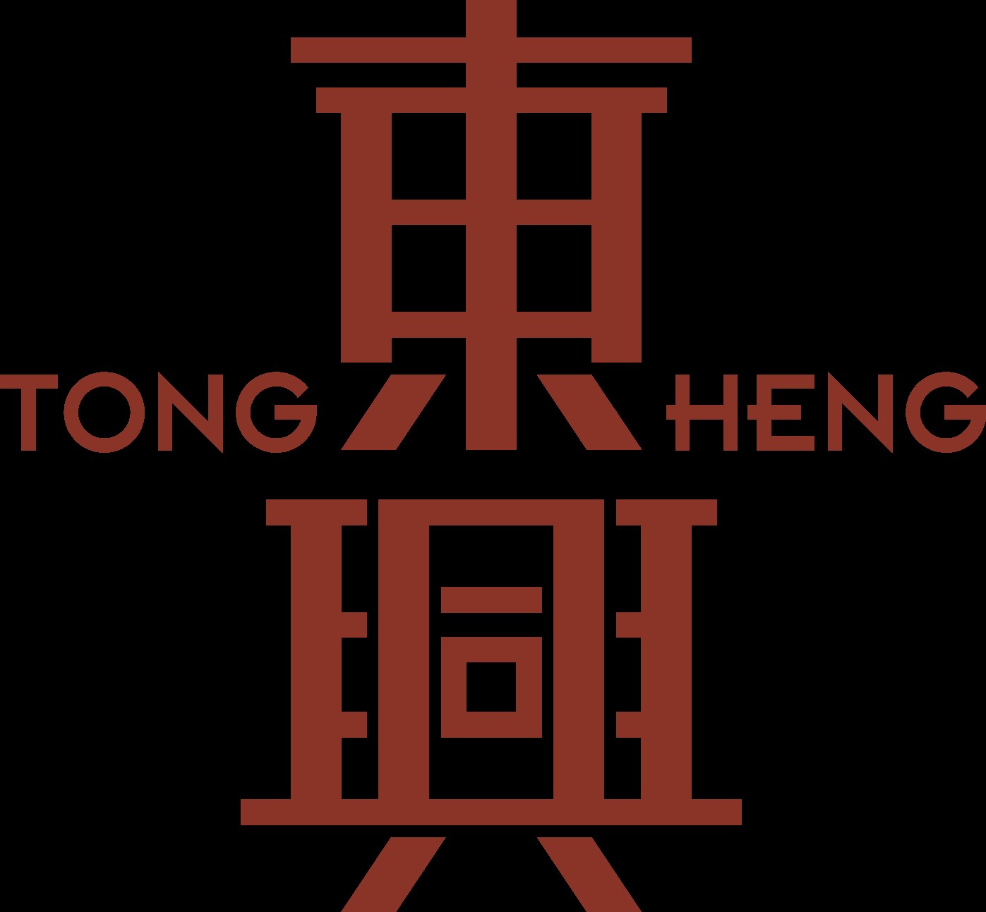 Tong Heng
