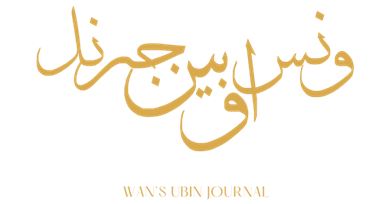 Wan Ubin's Journal